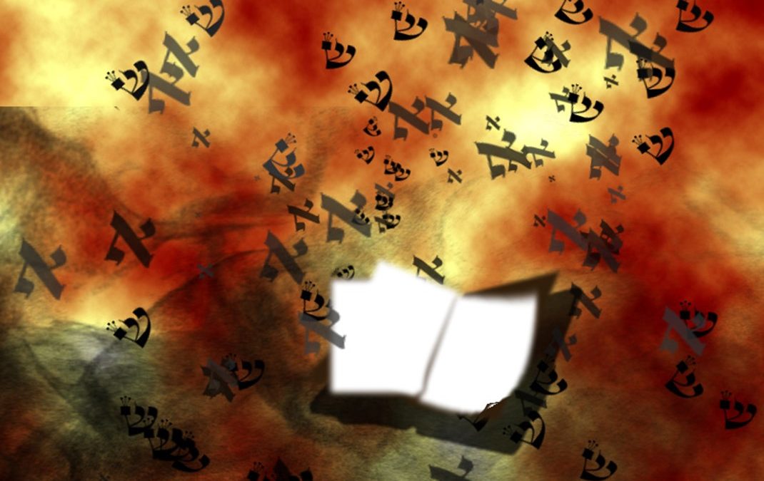 המתנות של חודש סיוון